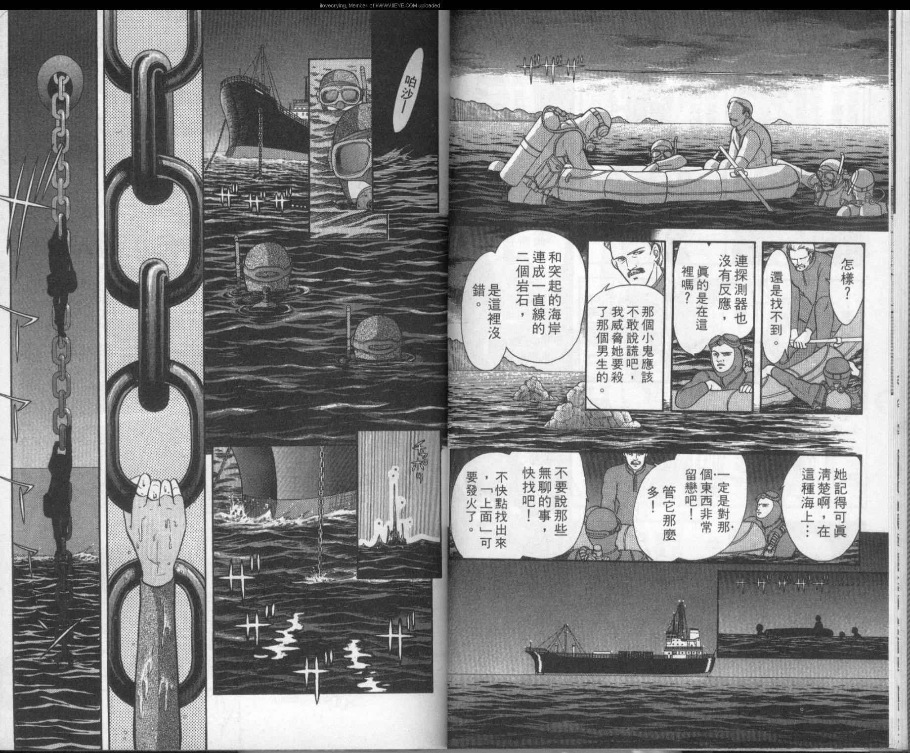 第5卷