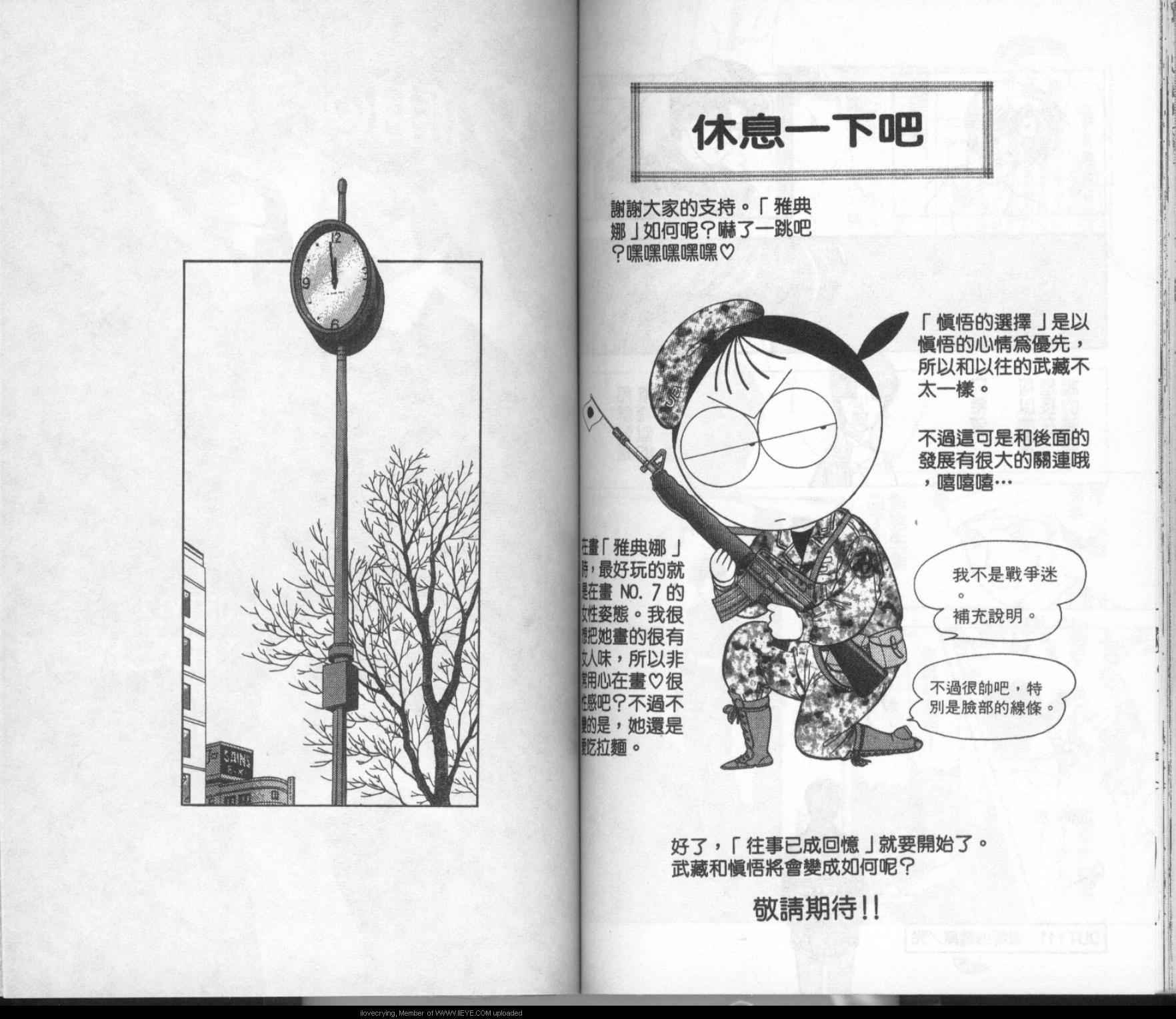 第5卷