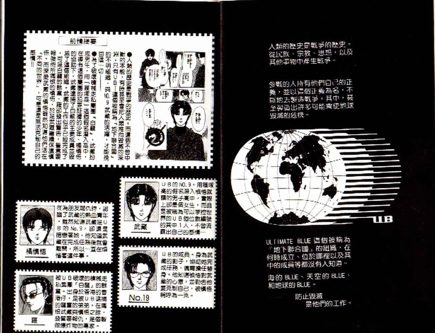 第6卷