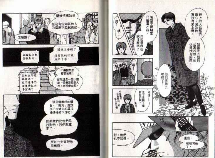 第6卷