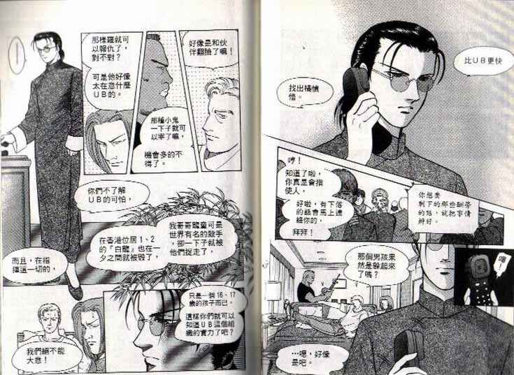 第6卷