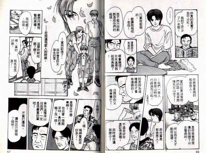 第6卷