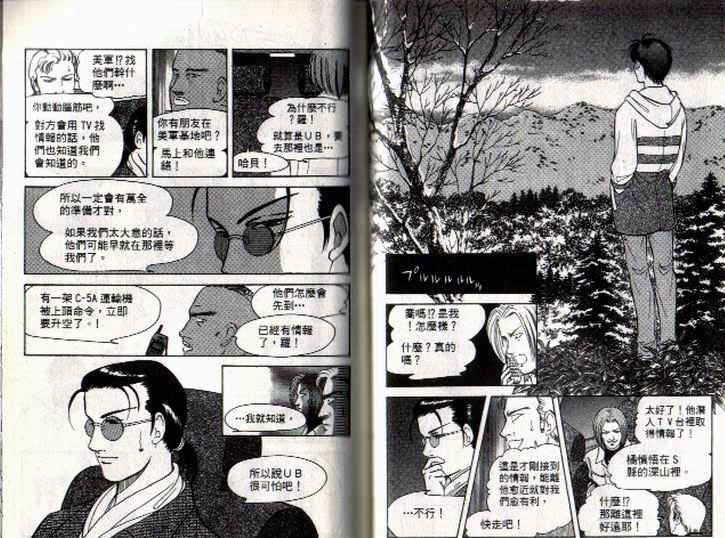 第6卷