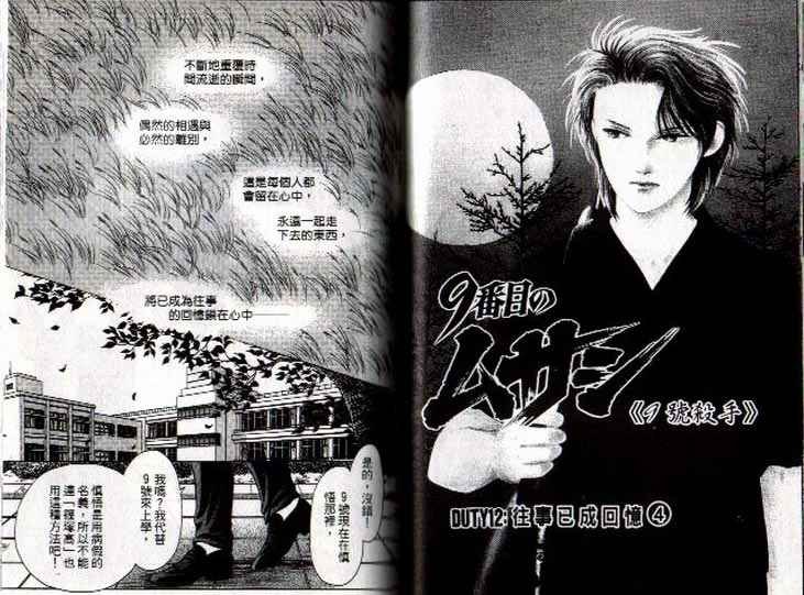 第6卷