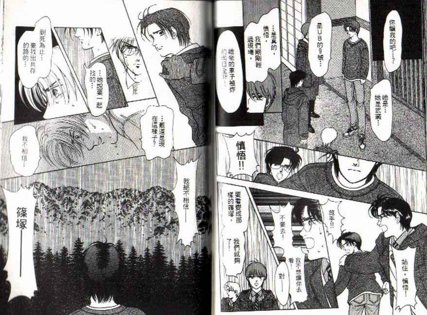 第6卷