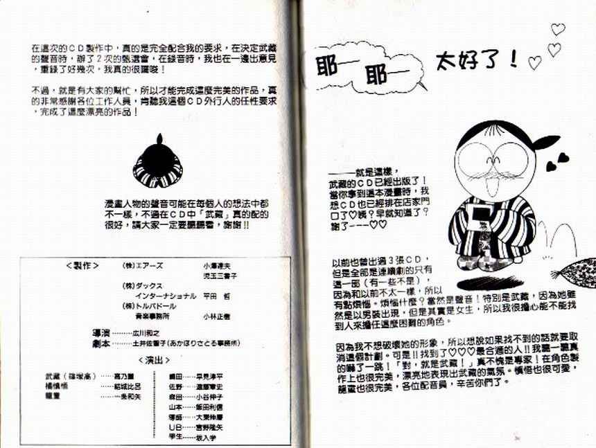 第6卷