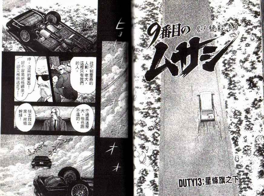 第6卷