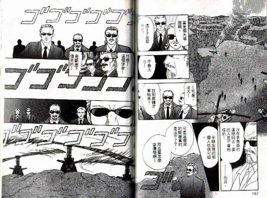 第6卷