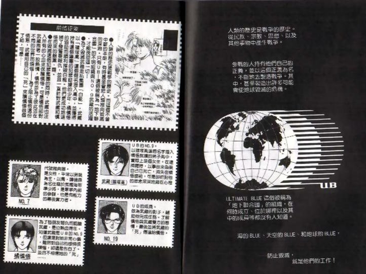 第7卷