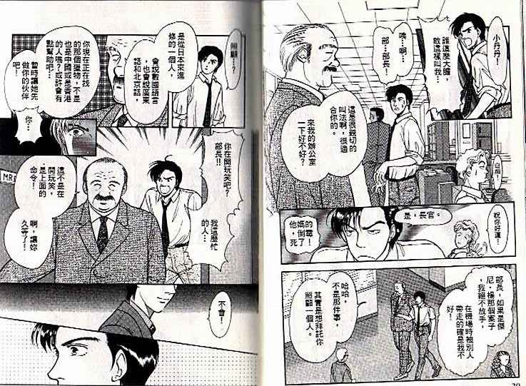 第7卷