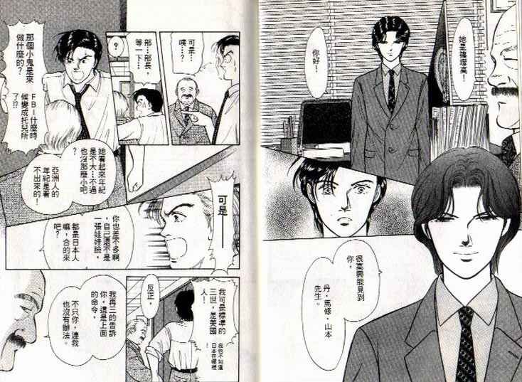 第7卷
