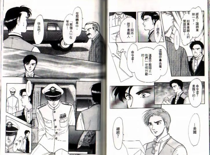 第7卷
