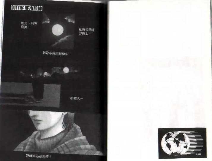 第7卷
