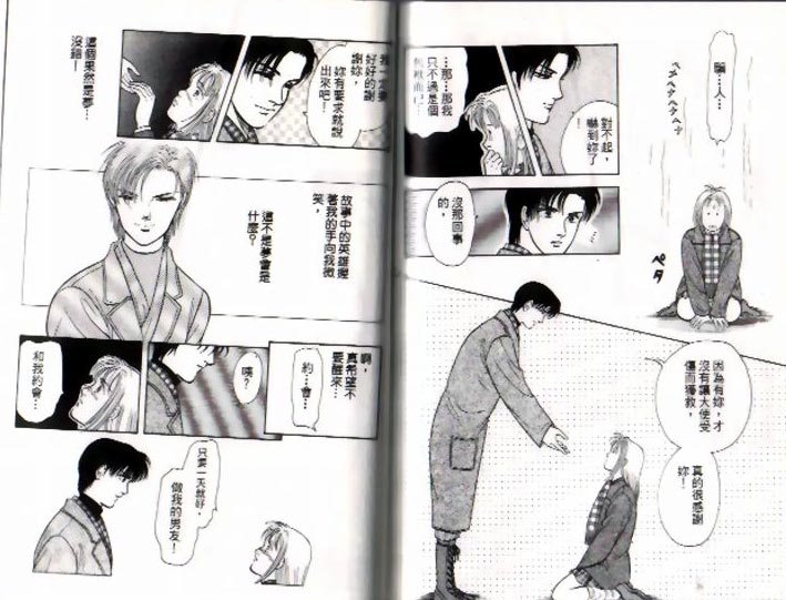 第7卷
