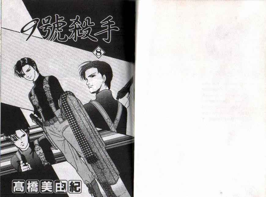 第8卷