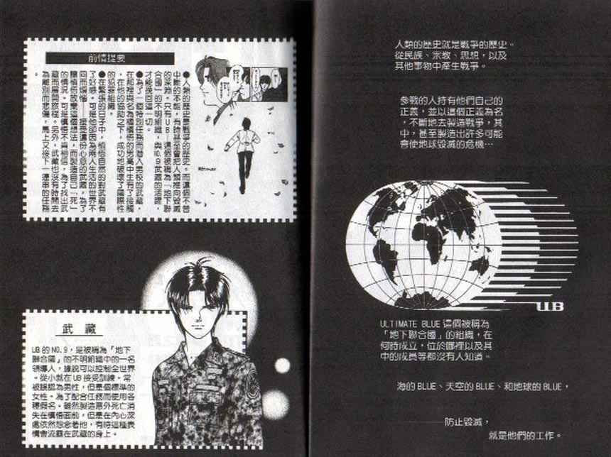 第8卷