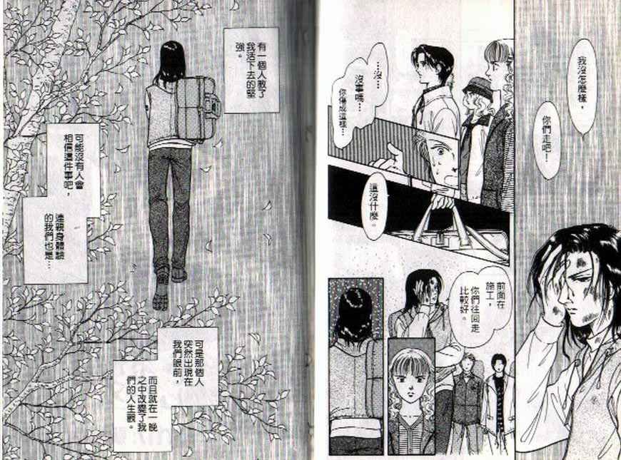 第8卷
