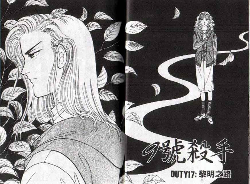 第8卷