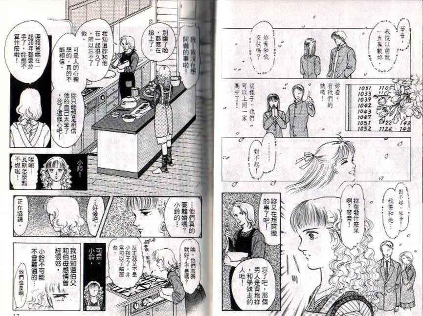 第8卷