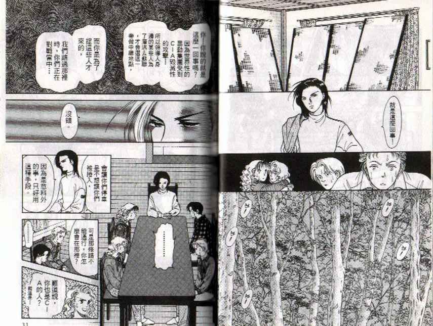 第8卷