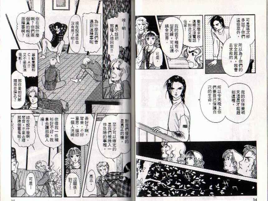 第8卷