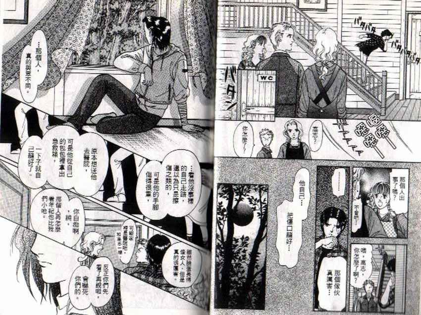 第8卷