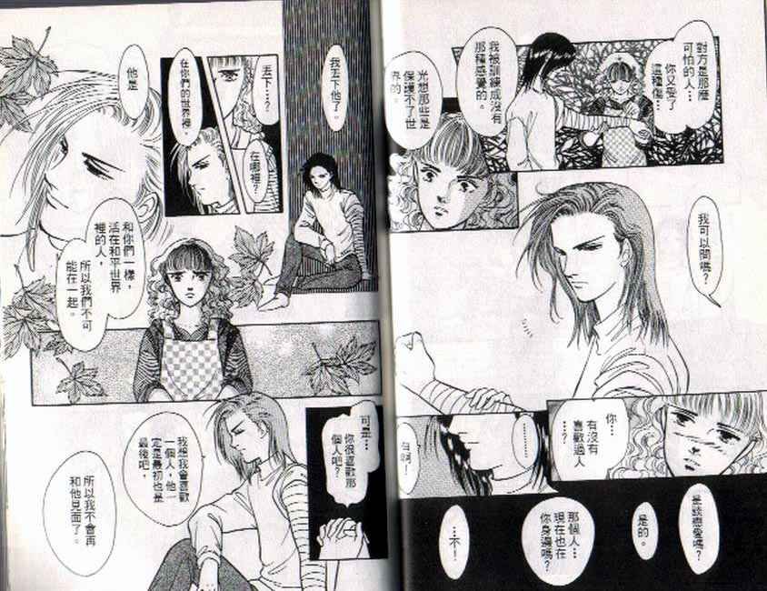 第8卷