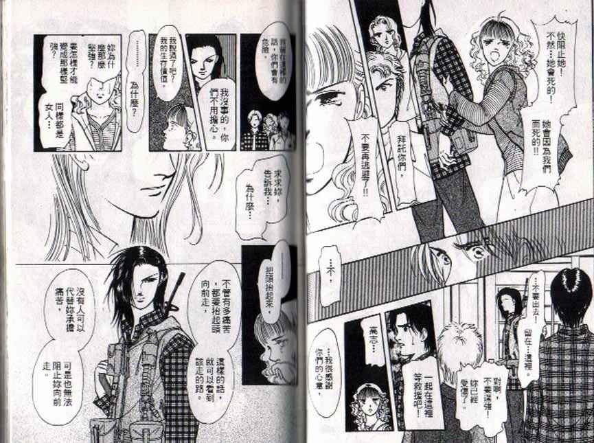第8卷