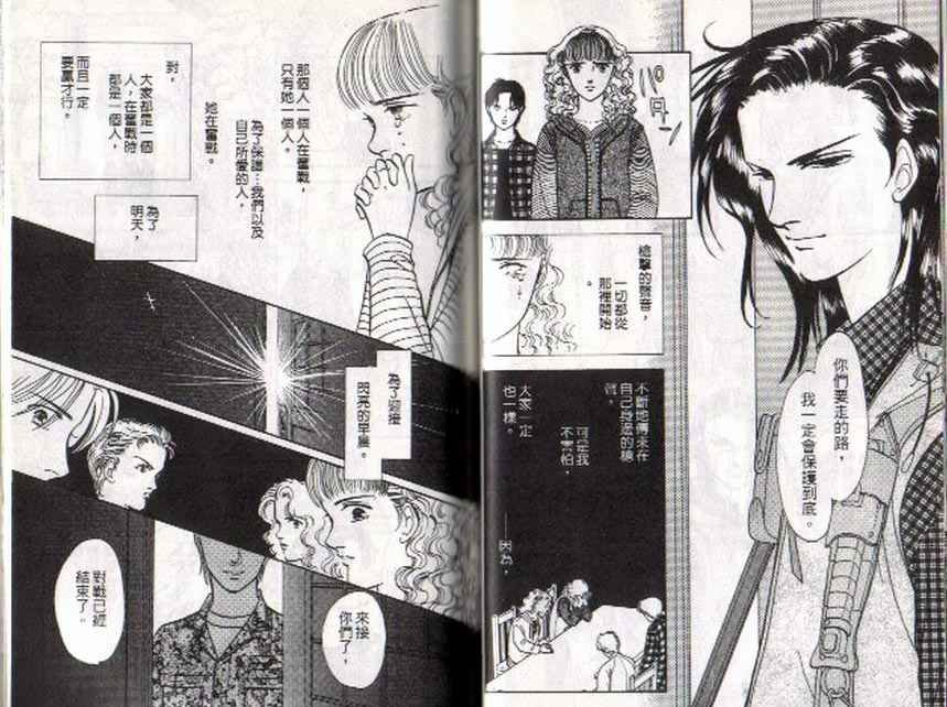 第8卷