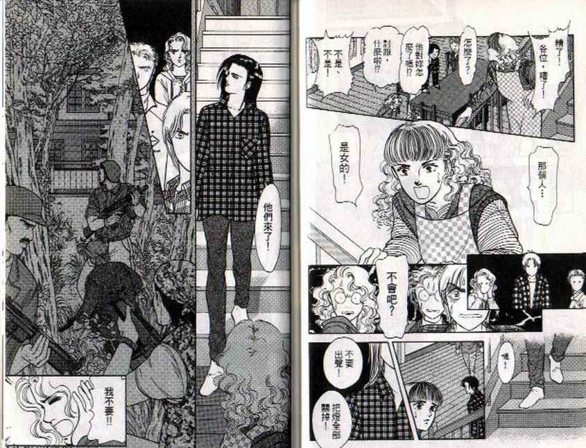 第8卷
