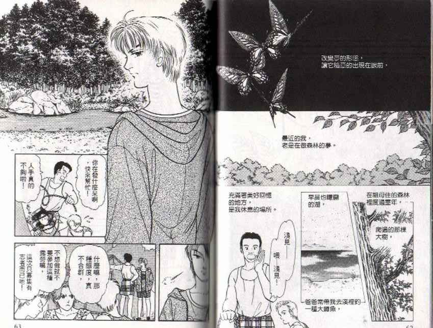 第8卷