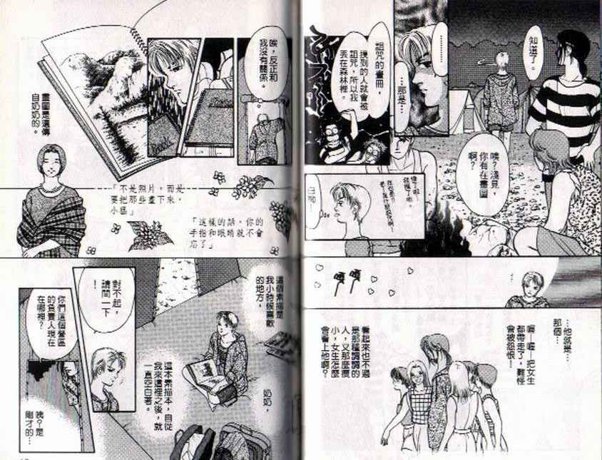 第8卷