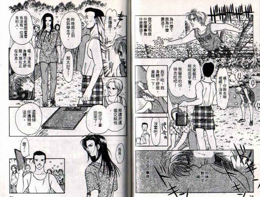 第8卷