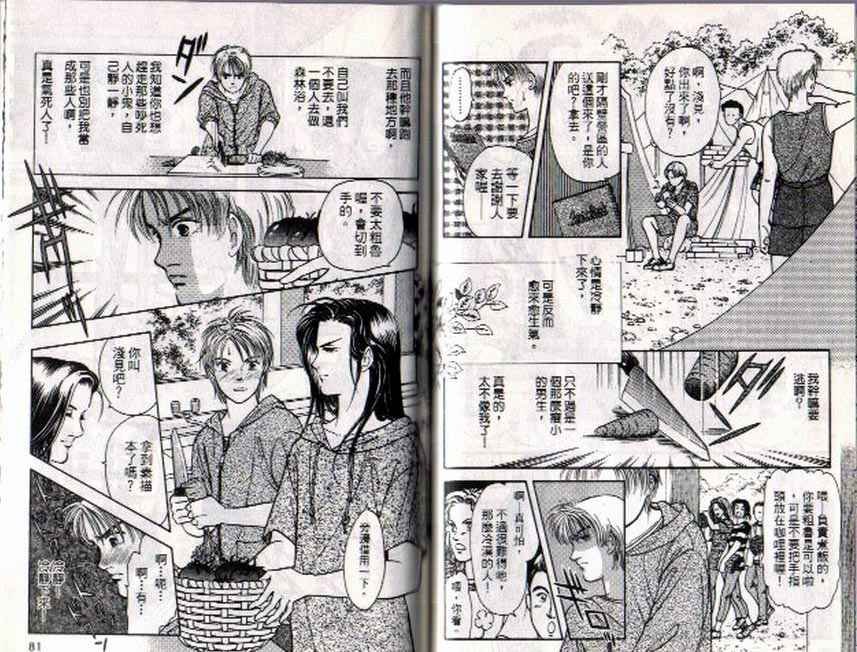 第8卷