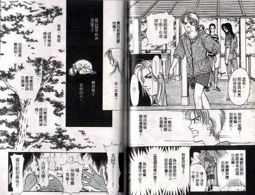 第8卷