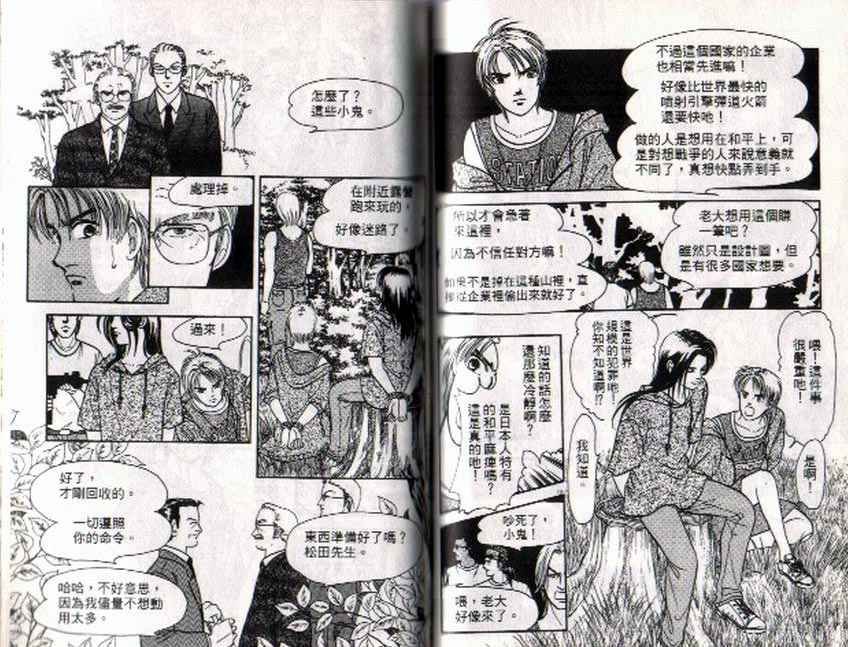 第8卷