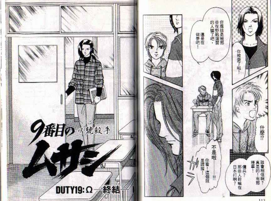 第8卷