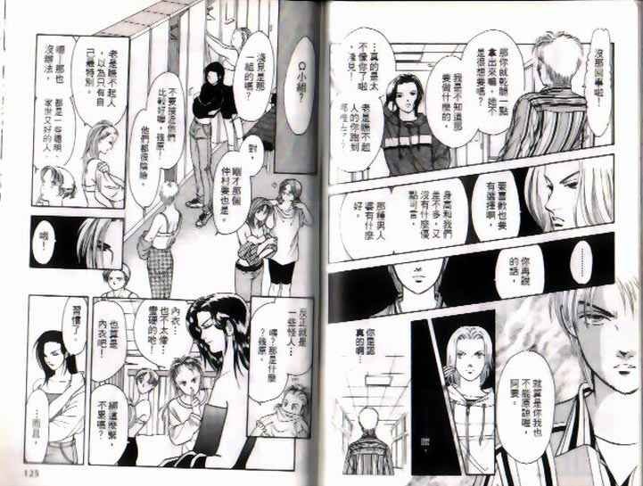第8卷