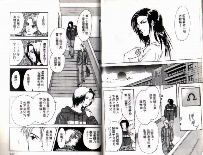 第8卷