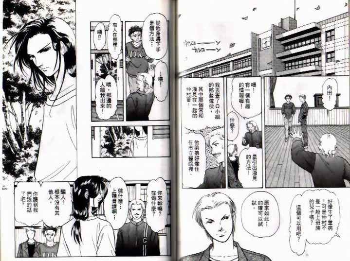 第8卷