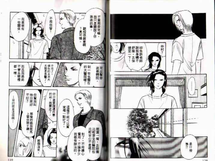 第8卷