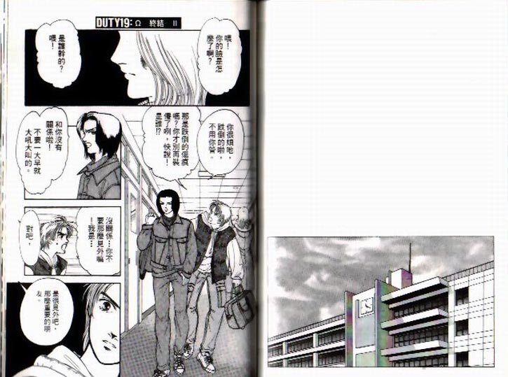 第8卷