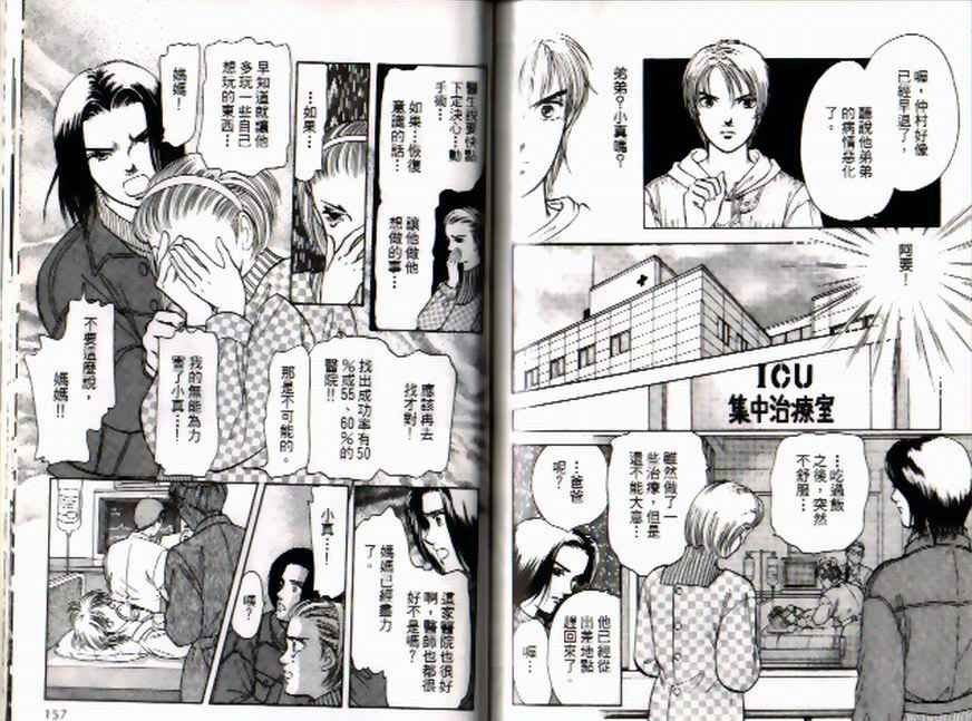 第8卷