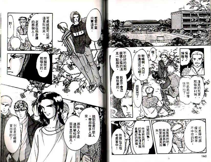 第8卷