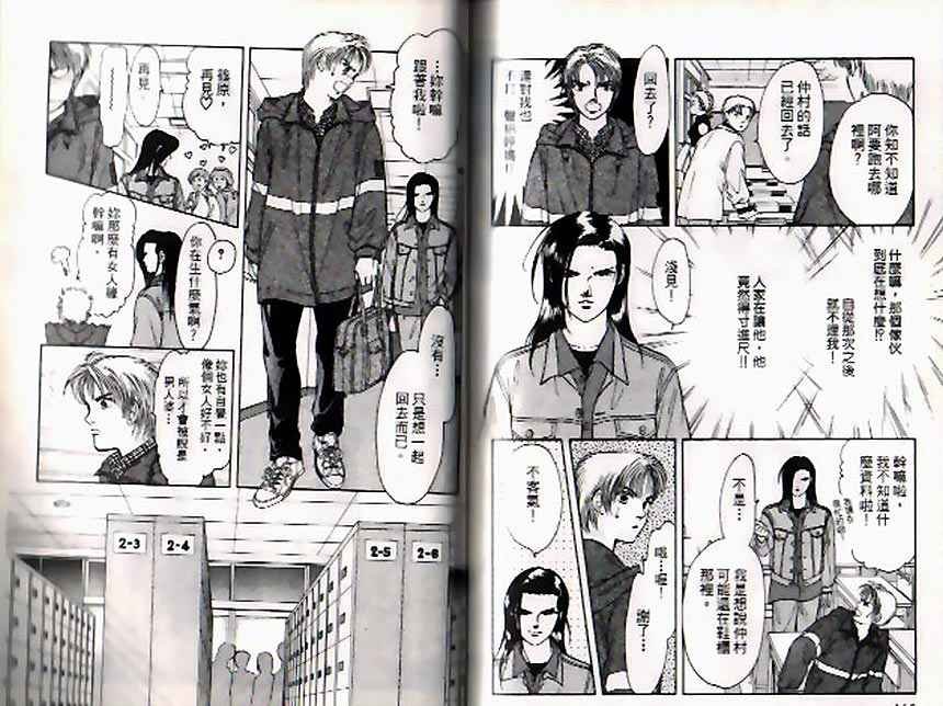 第8卷