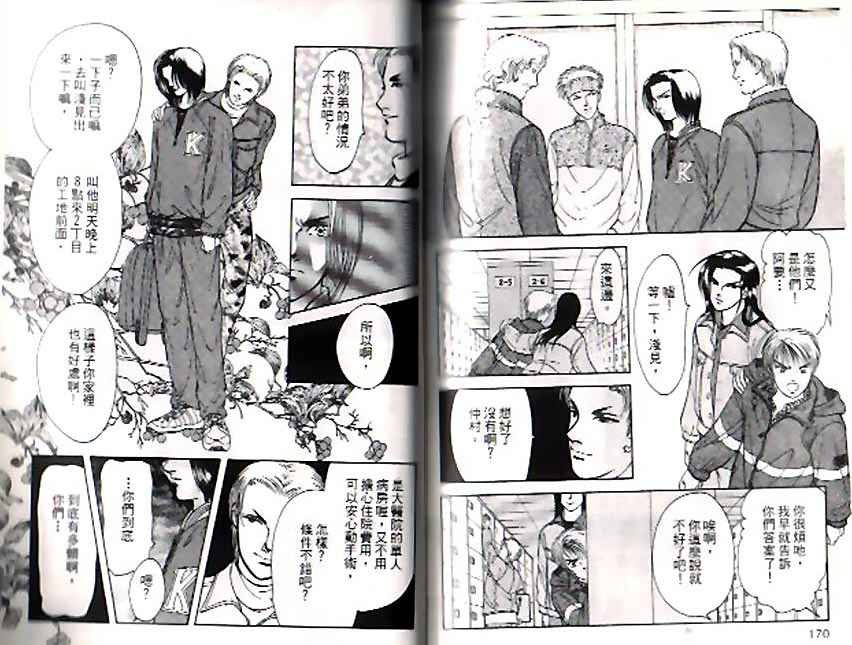 第8卷