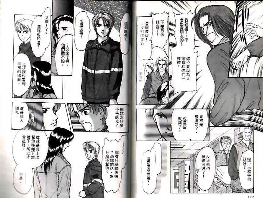 第8卷