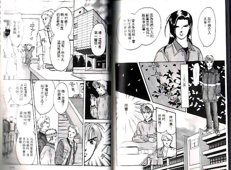 第8卷
