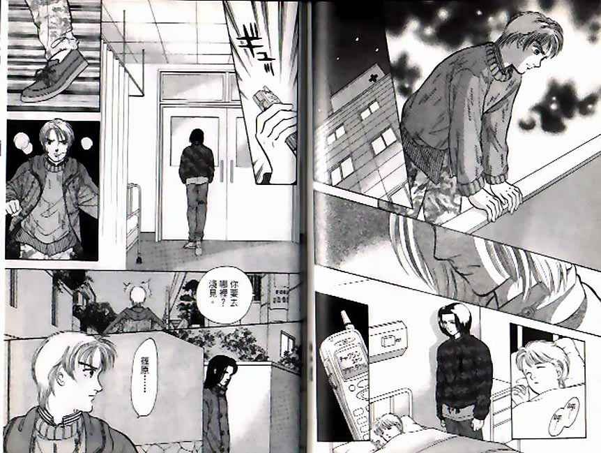 第8卷
