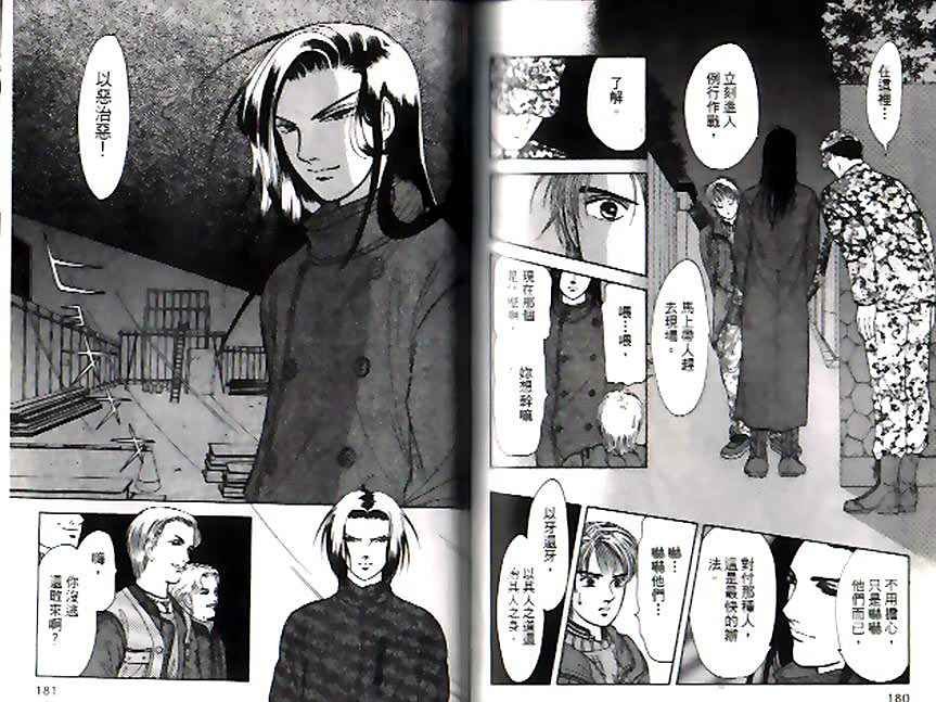 第8卷